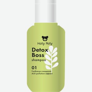 Шампунь для волос Holly Polly Detox Boss Обновляющий 65мл