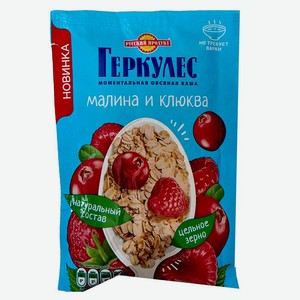 Каша Геркулес овсяная с малиной и клюквой, 40г