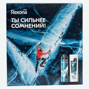 Набор подарочный мужской Rexona Men Сильнее сомнений (Антипе