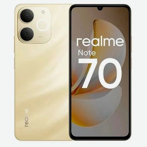 Смартфон Realme Note 70 6+128GB золотой