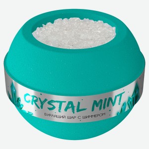 Шар для ванны бурлящий Fabrik cosmetology Crystal Mint, 210 г