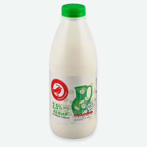 Кефир АШАН Красная птица 2,5% БЗМЖ, 900 мл