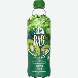 Напиток Fresh Bar kiwi mix газированный 0.48л, 480 мл