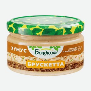 Брускетта Бондюэль Хумус из нута, 220г, 250 мл