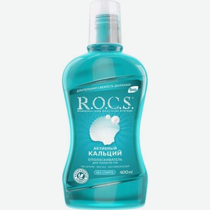 Ополаскиватель для полости рта R.O.C.S. Активный кальций 400мл, 400 мл