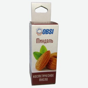Масло косметическое OBSI Миндаль, 15 мл