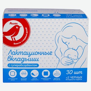 Прокладки-вкладыши АШАН Красная птица лактационные, 32 шт