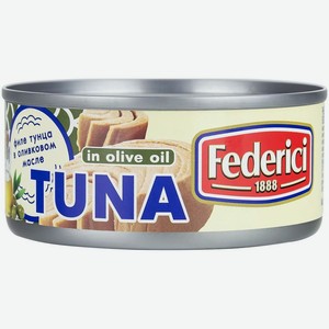 Тунец Federici в оливковом масле, 160г, 160 г