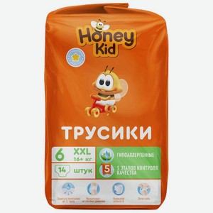 Подгузники-трусики Honey Kid XXL 16+кг 14шт, 14 шт