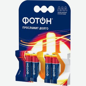 Элемент питания ФОТОН LR03 ОP4