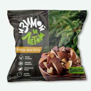 Маслята И зимой и летом резаные заморож 300г