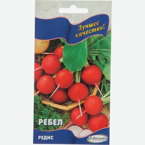 Семена BEIO ZADEN Редис F1 Ребел/Рудольф, микс, 0,7г