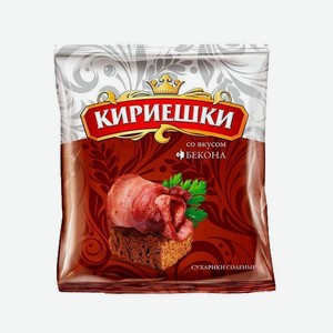 Сухарики ржаные Кириешки Бекон 45 г