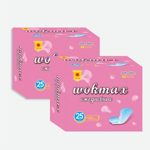Прокладки WOKMAX ежедневные 25шт