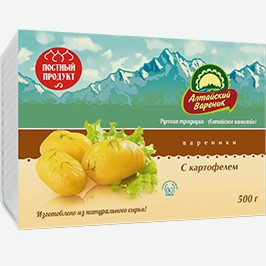 Вареники С Картофелем, Алтайский Вареник, Постные, 500 Г