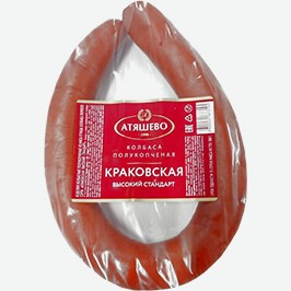 Колбаса Краковская Атяшево, Высокий Стандарт, Полукопчёная, 300 Г