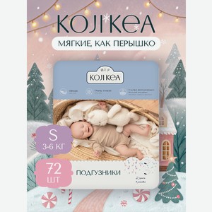 Подгузники Koji Kea 2 (3-6 кг) 72 шт.