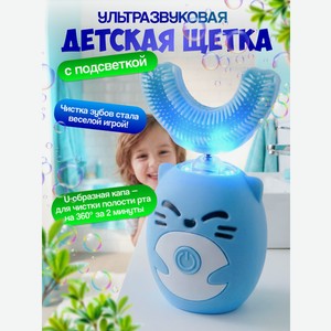 Зубная щетка электрическая Волшебный стиль