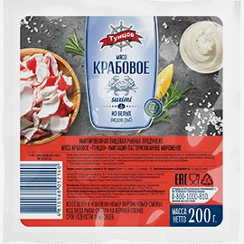 Крабовое Мясо Тунцов, 200 Г