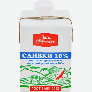Сливки СВИТЛОГОРЬЕ у/паст. 10% без змж, Беларусь, 500 г