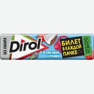 Жевательная резинка Dirol Кокос и клубника 13.6г