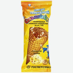 Десерт творожный Ростагроэкспорт Семь Тайн Вкуса Ваниль в рожке 60г