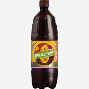 Квас Очаковский двойного брожения 1л