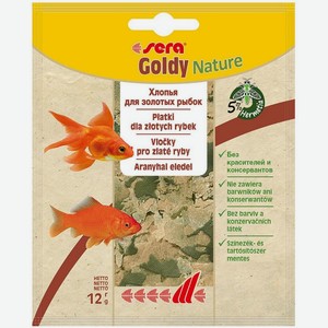 Корм для рыб Sera Goldy в хлопьях 12г