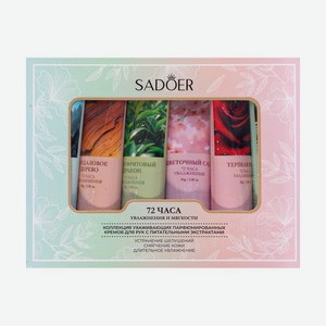Набор кремов для рук парфюмированных, SADOER, 6 шт., 30 г