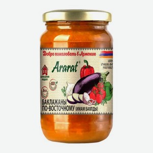 Баклажаны Имам баялди Ararat 360г