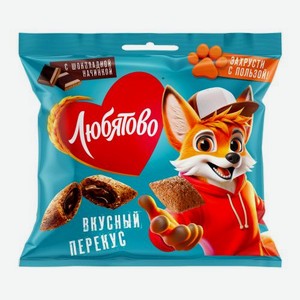 Подушечки с шоколадной начинкой Любятово 40г
