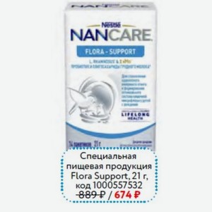 Специальная пищевая продукция Flora Support, Nancare, 21 г