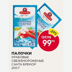 Палочки Крабовые С/м Санта Бремор 200г
