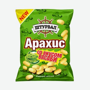 Арахис жареный со вкусом «Васаби» 50г