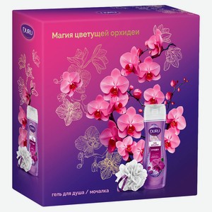 Набор подарочный Duru Hydro Pure Орхидея, Гель для душа 250 мл + Мочалка
