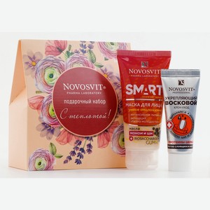 Набор подарочный Novosvit С теплотой, Маска для лиц 50 мл + Восковой крем-уход укрепляющий против слоящихся ногтей 20 мл