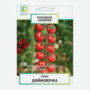 Томат Дюймовочка