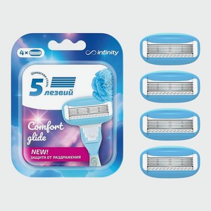 INFINITY Cменные кассеты, 1 шт.