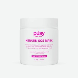 PUSY Маска для волос Base Hair, 1 шт.