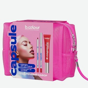 B.COLOUR PROFESSIONAL Набор косметики для макияжа, подарочный CAPSULE/BLOODY MARY, Bloody Mary