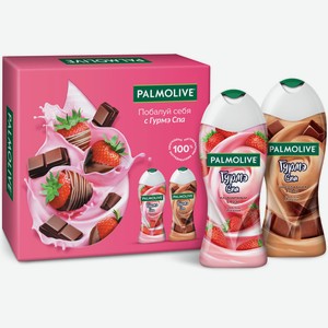 Набор подарочный женский Palmolive Гурмэ СПА Клубника в Шоко