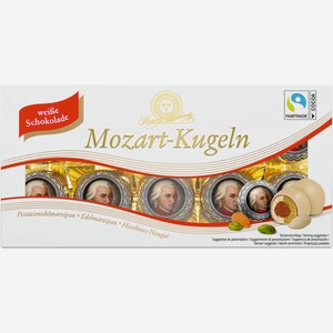 Конфеты с марципаном Генри Ламбертц Моцарткугельн