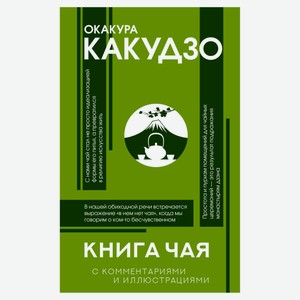 Популярная философия