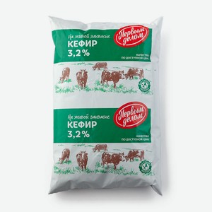 Кефир Первым Делом 1%, 900 г, полипак