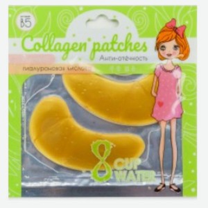 Патчи для глаз 8 Cup Water противооттечные, 8 г