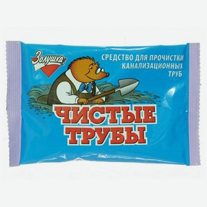 Золушка Чистые трубы средство для прочистки труб 90 г