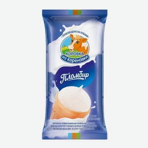 Пломбир Коровка из Кореновки стаканчик 15% БЗМЖ 100г, 100 г