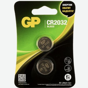 Элемент питания и батареи GP cr2032 2шт., 2 шт