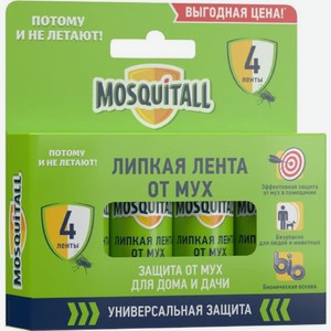 Лента Mosquitall Мухолов липкая 4шт., 4 шт
