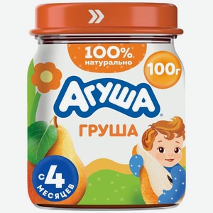 Пюре детское фруктовое Агуша Груша с 4 мес., 100г, 100 г